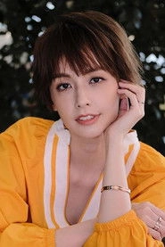 Ảnh diễn viên Phoebe Yuan