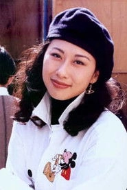 Ảnh diễn viên Sally Yeh
