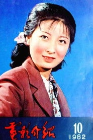 Ảnh diễn viên Tu Ruying