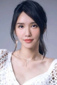 Ảnh diễn viên Xu Qian Jing