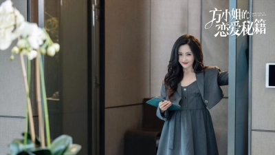 Bí Kíp Yêu Đương Của Phương Tiểu Thư (Miss Fang's Love Secrets)