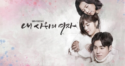 Làm Rể Hai Lần (My Son In Law’s Woman)