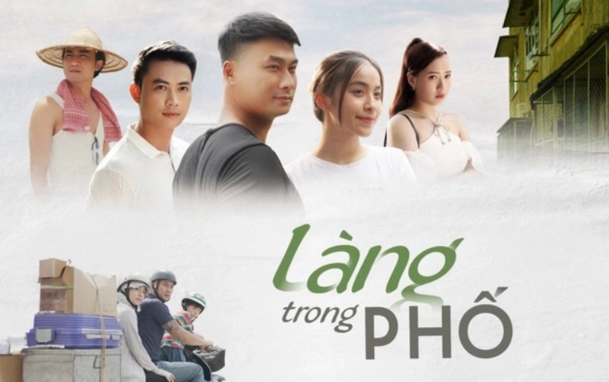 Làng Trong Phố (Làng Trong Phố)