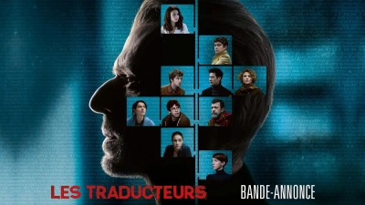 Les traducteurs (Les traducteurs)