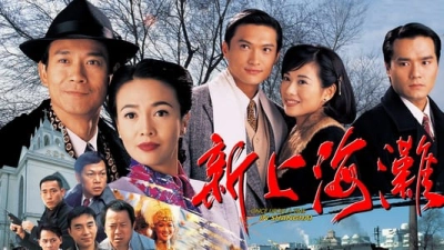 Loạn Thế Tình Thù (Once Upon a Time in Shanghai)