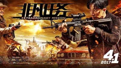 Nhiệm Vụ Phi Phàm (Extraordinary Mission)