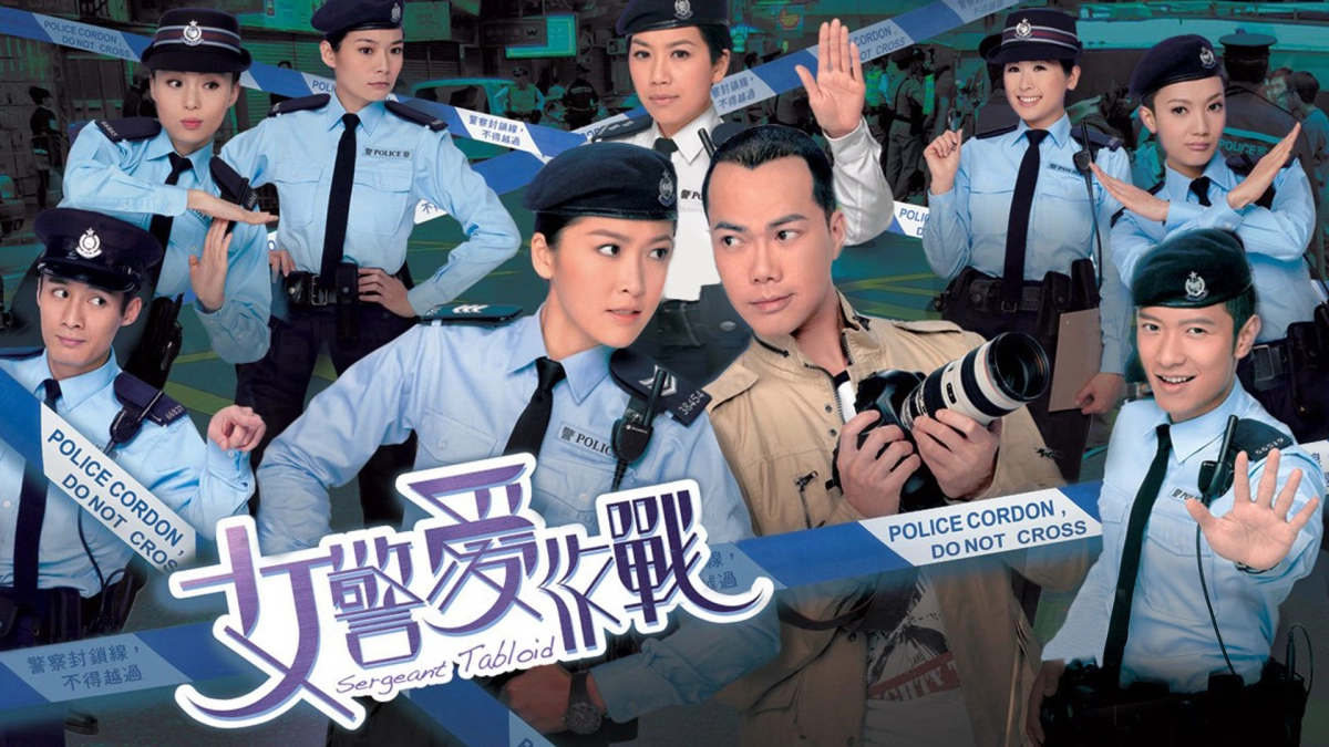 Nữ Cảnh Tác Chiến (Sergeant Tabloid)