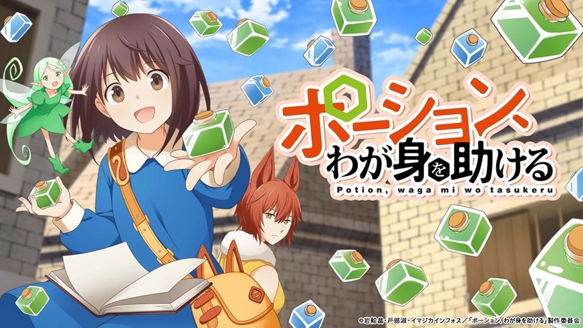 Potion, Wagami wo Tasukeru (I Saved Myself with a Potion!: Life in Another World)