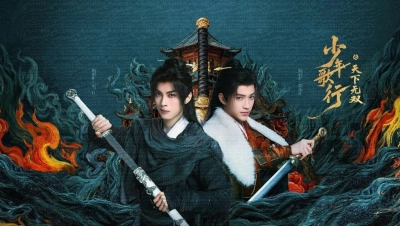 Thiếu Niên Ca Hành : Thiên Hạ Vô Song (The Blood of Youth: Quest of Heroic Hearts)