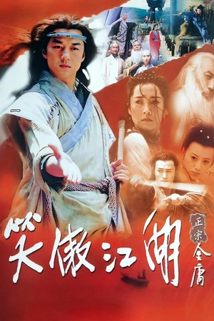 Poster phim Tiếu Ngạo Giang Hồ