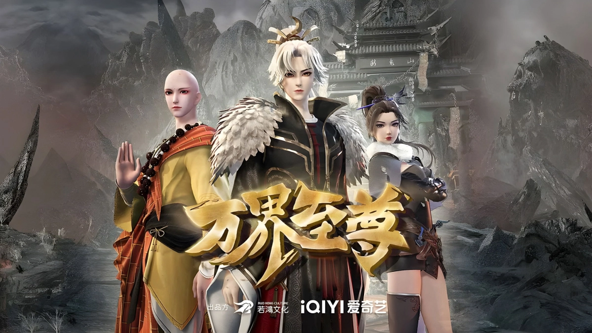 Vạn Giới Chí Tôn (Myriad Realms Supreme)