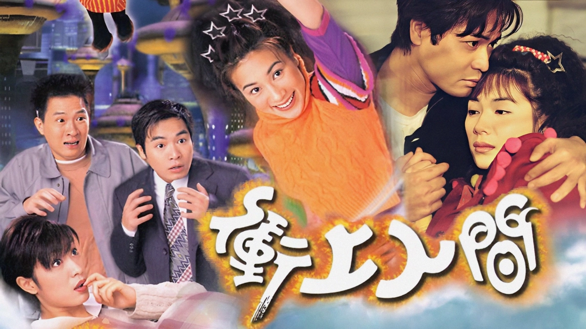 Về Với Nhân Gian (A Smiling Ghost Story)