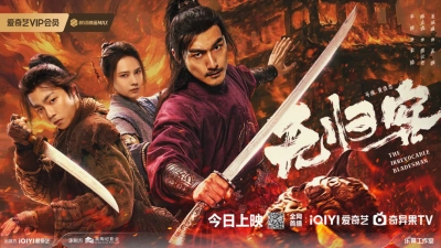 Vô Quy Khách (The Man with No Return)